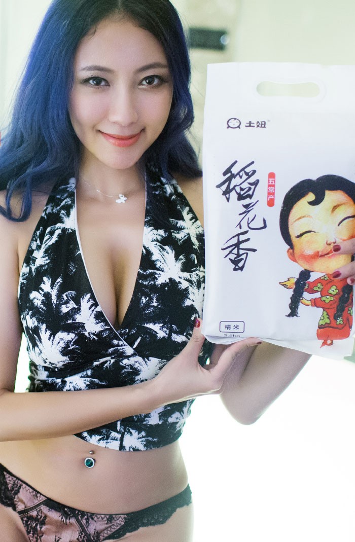 [TuiGirl推女郎] 2015.08.17 No.058 松果儿陪你过七夕